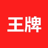 王牌防爆电视工厂