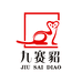九赛貂男子旗舰店