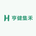 亨健集禾供应链