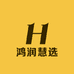 鸿润慧选百货店