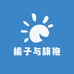 栀子与旗袍