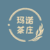 玛诺茶庄个体店