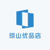 琼山优品店