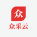 众采云
