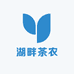 湖畔茶农