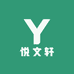 町苧悦文轩男鞋专卖店