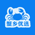 蟹乡优选