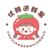 优鲜送鲜果