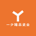 一少臻品瓷业