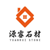 源睿石材矿山销售部
