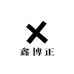 鑫博正饮品专营店