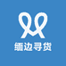 缅边寻货