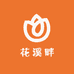 花溪畔花卉基地