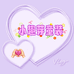 小趣芽童装