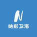 纳彩卫浴家装工厂