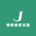 锦悦珠宝玉器