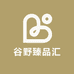 谷野臻品汇