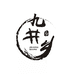 九井白酒专营店