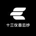 杭丝韵香云纱