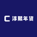 淳熙年货