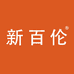 新百伦亲子旗舰店