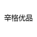 辛格优品