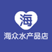 海众水产品店个体店