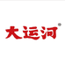 大运河皂鑫瑞康专卖店