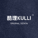 酷理KULLI男装
