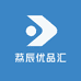 荔辰优品汇