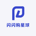闪闪购星球
