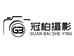 冠柏摄影器材