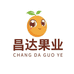 昌达果业供应链