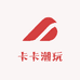 金子姐拆卡