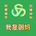 我是圆妈生鲜美食店