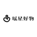 瑶星好物工厂供应链