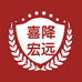 喜降宏远五常大米店