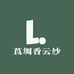 莨绸香云纱