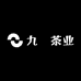 九華茶业