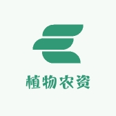 通用型植物农资救助站