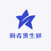 润青果生鲜