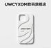 UWCYXOM峰力数码专卖店