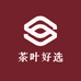 茶叶好选