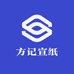 方记宣纸