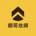 朗哥丝绸