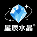 星辰水晶摆件