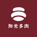 阳光多肉种植基地