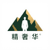 河北精奢华户外服饰