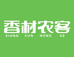 香村农客农品店