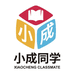 小成同学爱学习